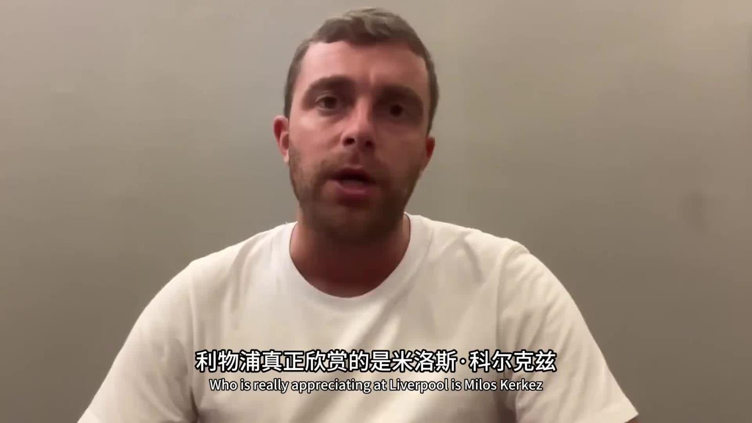 這是真挖到石油了！羅馬諾：利物浦幕后多線操作