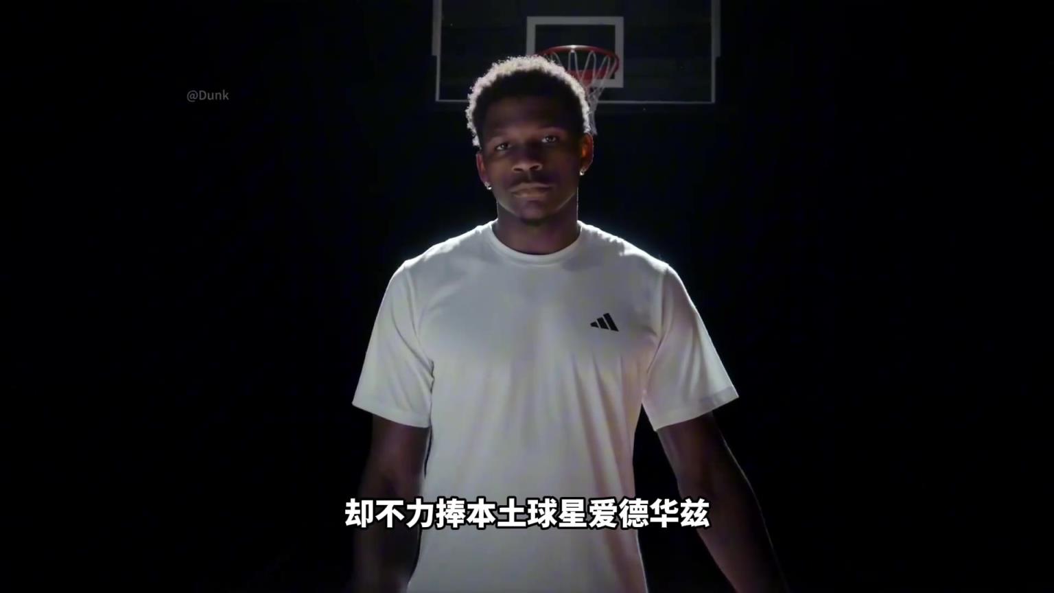 NBA為什么不捧愛德華茲！背后其實下著一盤更大的棋