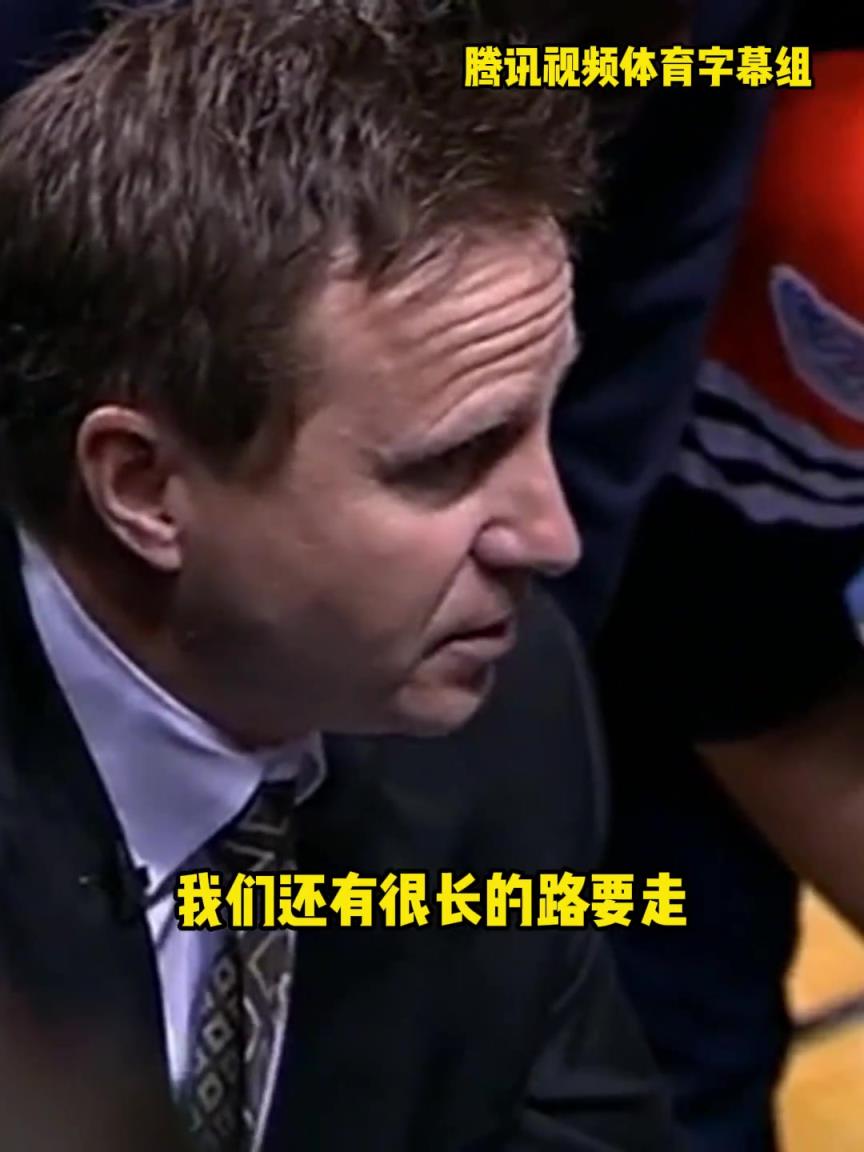 12年雷霆三少總決賽被淘汰，主教練在最后一個暫停對全隊說。。