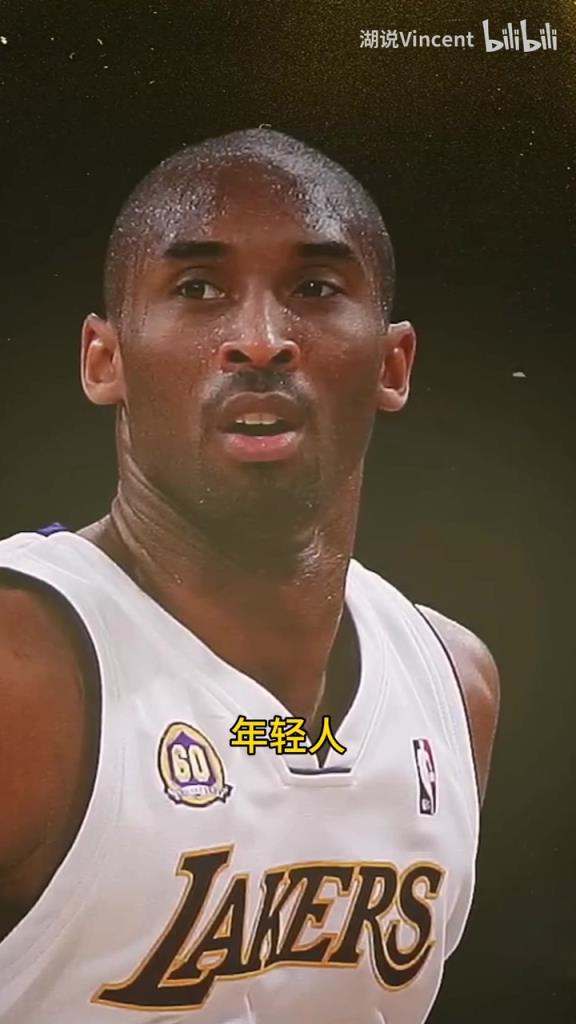 利文斯頓談科比：這家伙會的太多了，他用左手在我頭上后仰跳投！