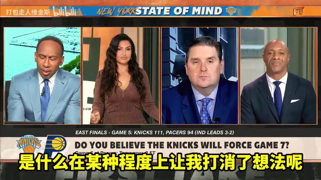 A史密斯：我相信尼克斯會晉級，但我看到總決賽對手是雷霆！