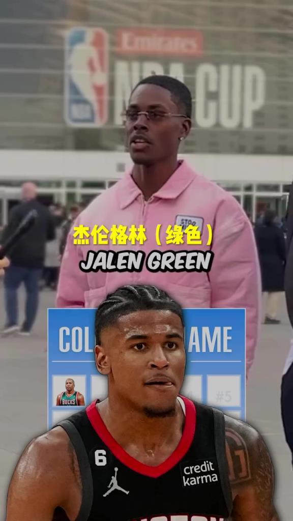 格林瘋狂上榜！美國街訪：你知道NBA名字帶顏色的球員嗎？